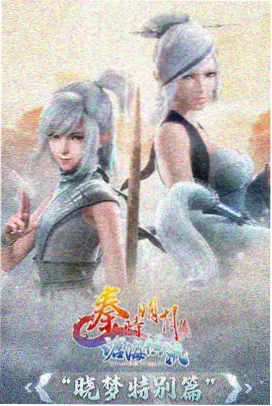 密室大逃脱第八季第三期旧校舍场景